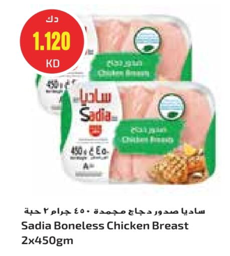 زيت الزنجبيل صدور دجاج available at جراند كوستو in الكويت - مدينة الكويت