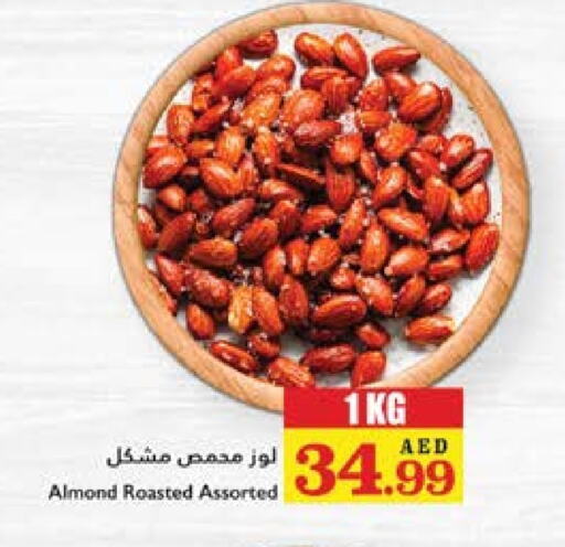 available at تروليز سوبرماركت in الإمارات العربية المتحدة , الامارات - الشارقة / عجمان