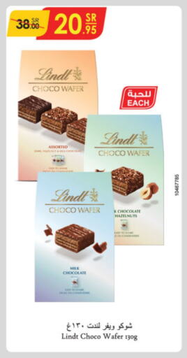 available at Danube in KSA, Saudi Arabia, Saudi - Jubail