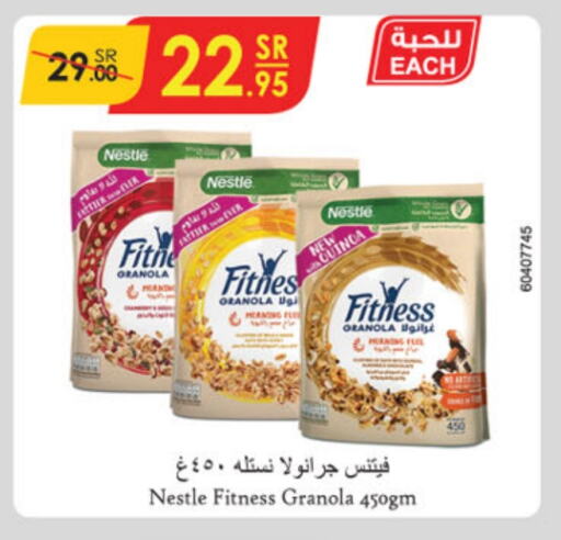 NESTLE FITNESS Cereals available at Danube in KSA, Saudi Arabia, Saudi - Jeddah