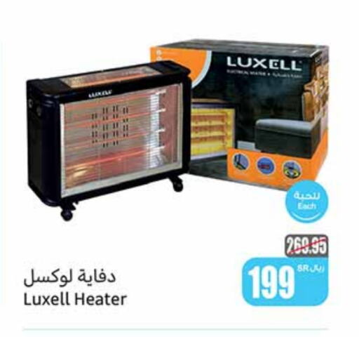 دفاية available at أسواق عبد الله العثيم in مملكة العربية السعودية, السعودية, سعودية - جازان