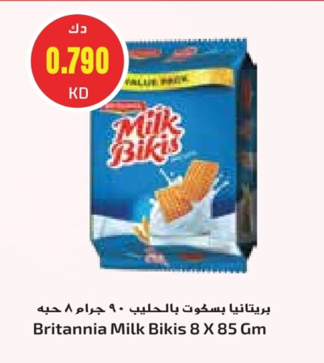 BRITANNIA available at Grand Costo in Kuwait - Kuwait City