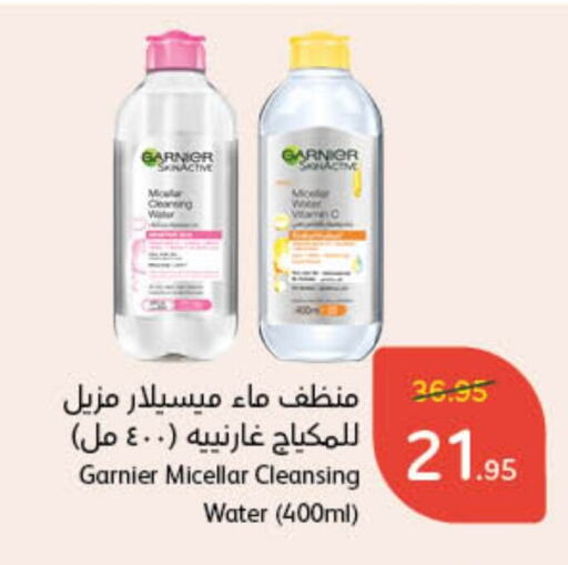 GARNIER