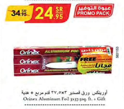 ORINEX available at Bin Dawood in KSA, Saudi Arabia, Saudi - Medina