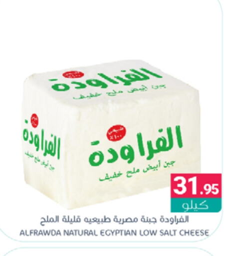 available at Muntazah Markets in KSA, Saudi Arabia, Saudi - Qatif