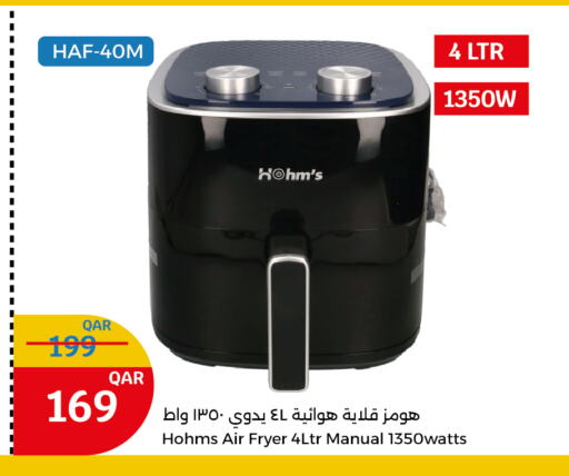 Air Fryer available at City Hypermarket in Qatar - Al Rayyan