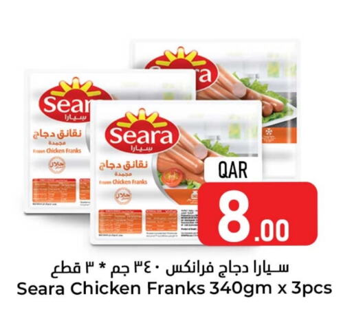 available at Dana Hypermarket in Qatar - Al Khor