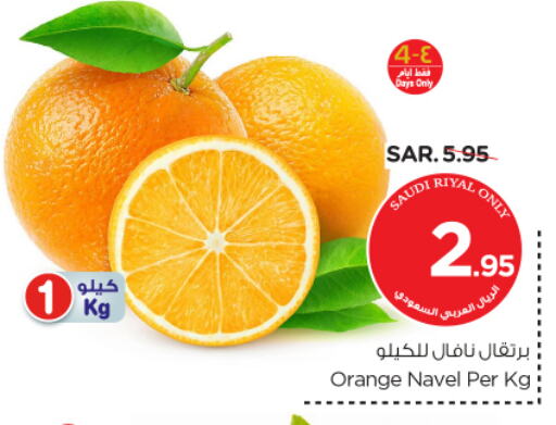 Orange from Saudi Arabia available at Nesto in KSA, Saudi Arabia, Saudi - Al Hasa