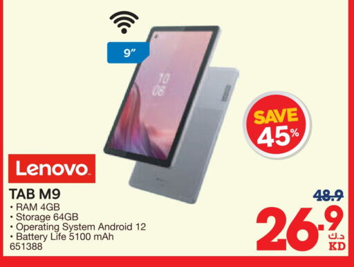 LENOVO available at X-Cite in Kuwait - Kuwait City