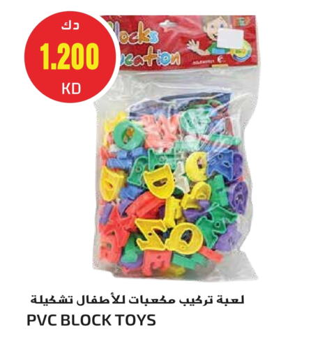 available at Grand Hyper in Kuwait - Ahmadi Governorate