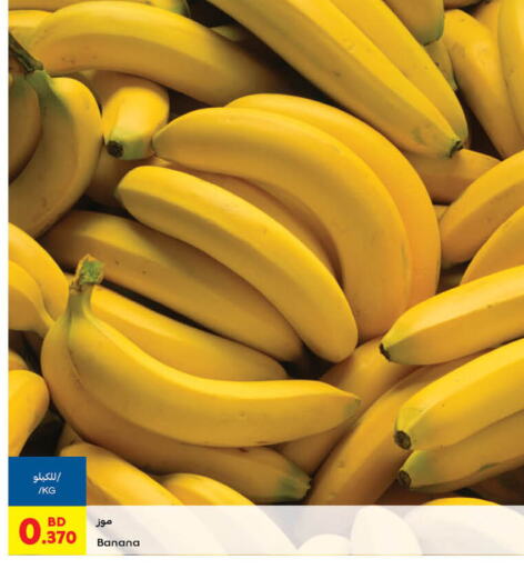 Banana available at Carrefour in Bahrain