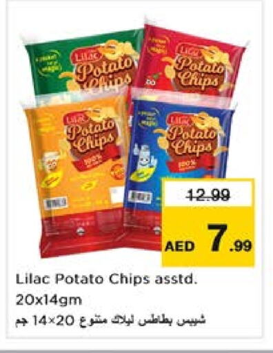 Potato available at نستو هايبرماركت in الإمارات العربية المتحدة , الامارات - الشارقة / عجمان