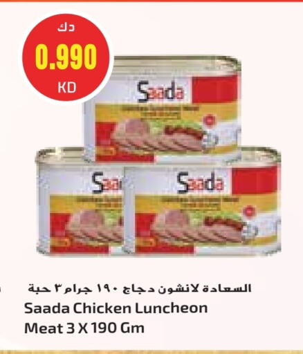 available at Grand Costo in Kuwait - Kuwait City