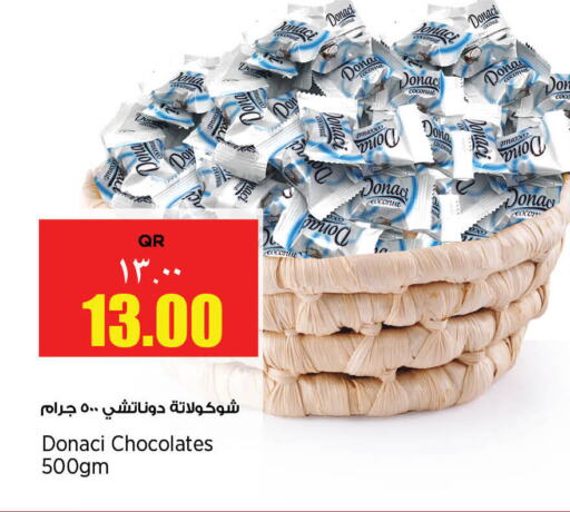 Coconut available at سوبر ماركت الهندي الجديد in قطر - الشمال