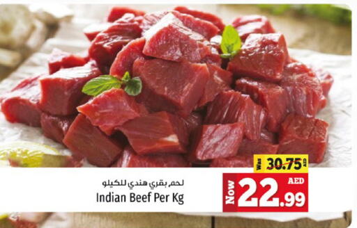 Beef available at Kenz Hypermarket in UAE - Sharjah / Ajman