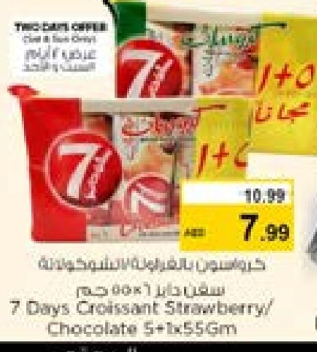 Strawberry available at Nesto Hypermarket in UAE - Sharjah / Ajman