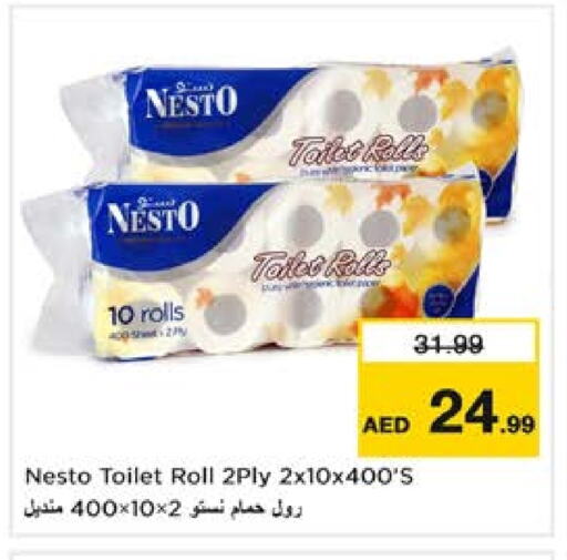 available at نستو هايبرماركت in الإمارات العربية المتحدة , الامارات - الشارقة / عجمان