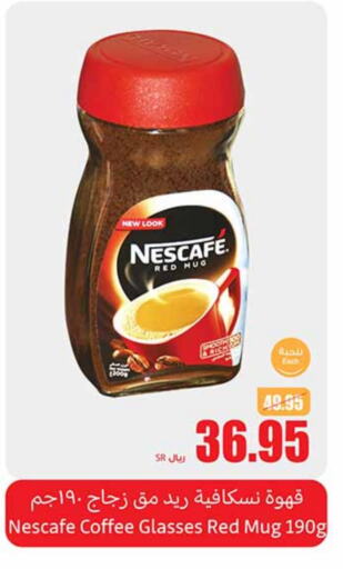 NESCAFE Coffee available at Othaim Markets in KSA, Saudi Arabia, Saudi - Unayzah