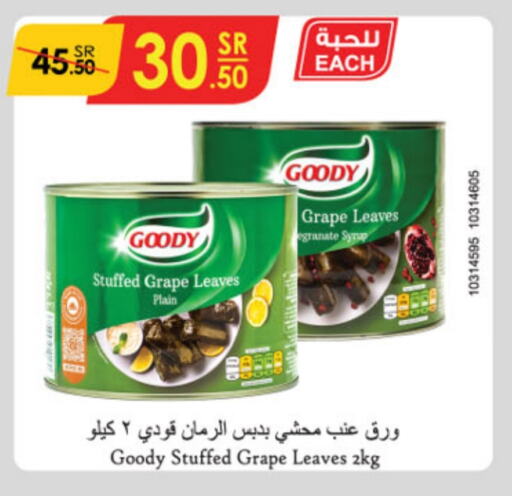 GOODY available at Danube in KSA, Saudi Arabia, Saudi - Ta'if