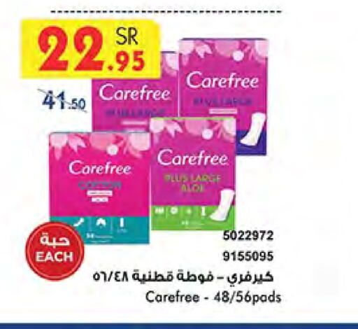 Carefree available at Bin Dawood in KSA, Saudi Arabia, Saudi - Ta'if