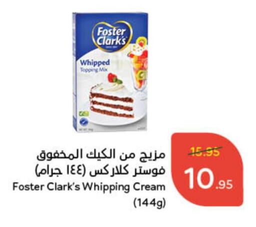 Whipping / Cooking Cream available at Hyper Panda in KSA, Saudi Arabia, Saudi - Bishah