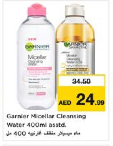 GARNIER available at Nesto Hypermarket in UAE - Sharjah / Ajman