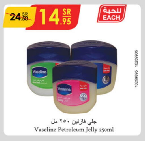 VASELINE Petroleum Jelly available at Danube in KSA, Saudi Arabia, Saudi - Riyadh