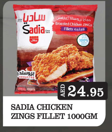 SADIA Chicken Fillet available at Kerala Hypermarket in UAE - Ras al Khaimah