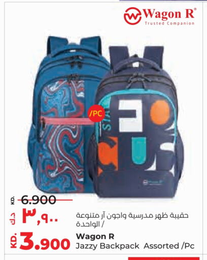 School Bag available at Lulu Hypermarket  in Kuwait - Ahmadi Governorate