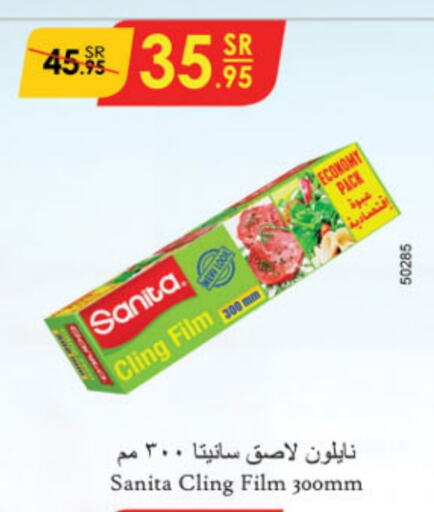 SANITA available at Danube in KSA, Saudi Arabia, Saudi - Mecca