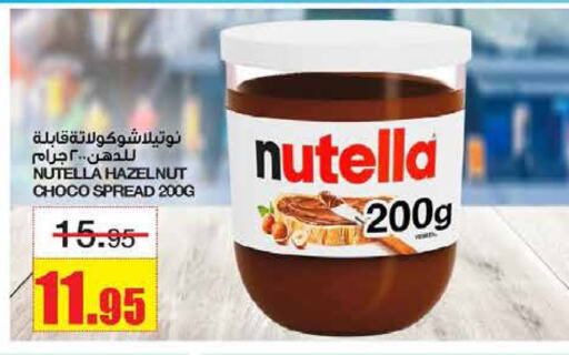 NUTELLA Chocolate Spread available at Al Sadhan Stores in KSA, Saudi Arabia, Saudi - Riyadh