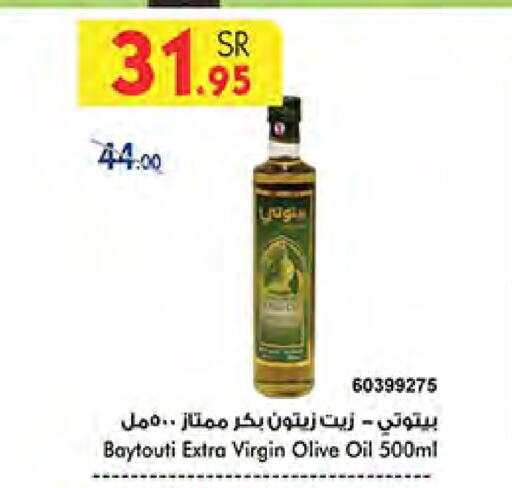 Virgin Olive Oil available at Bin Dawood in KSA, Saudi Arabia, Saudi - Medina