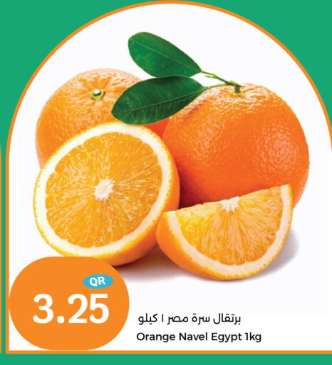 Orange from Egypt available at City Hypermarket in Qatar - Al Rayyan