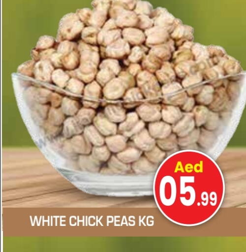 Peas available at سنابل بني ياس in الإمارات العربية المتحدة , الامارات - رَأْس ٱلْخَيْمَة