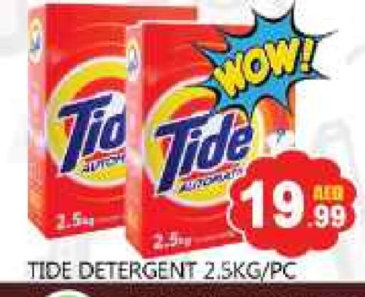 TIDE Detergent available at Souk Al Mubarak Hypermarket in UAE - Sharjah / Ajman