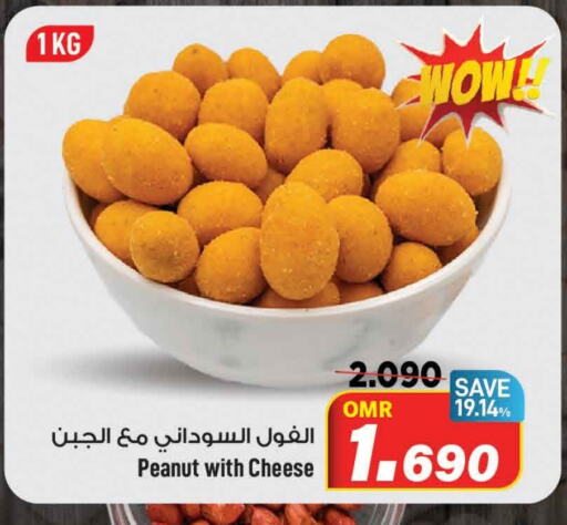 available at مارك & سايف in عُمان - مسقط‎