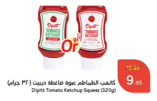 Tomato Ketchup available at Hyper Panda in KSA, Saudi Arabia, Saudi - Mecca