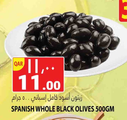 available at مرزا هايبرماركت in قطر - الشمال