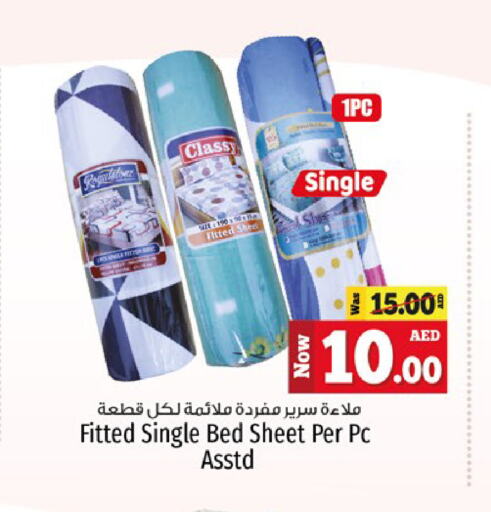 available at Kenz Hypermarket in UAE - Sharjah / Ajman