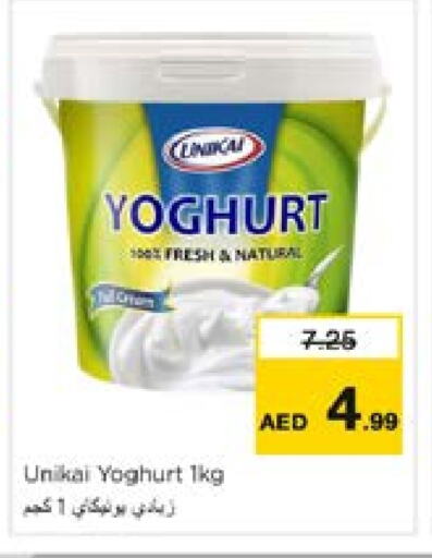 UNIKAI Yoghurt available at Nesto Hypermarket in UAE - Sharjah / Ajman