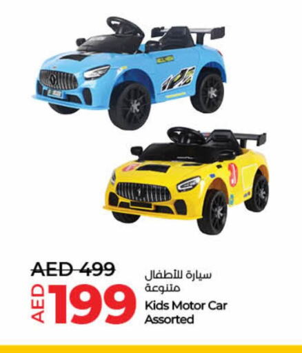 available at Lulu Hypermarket in UAE - Fujairah