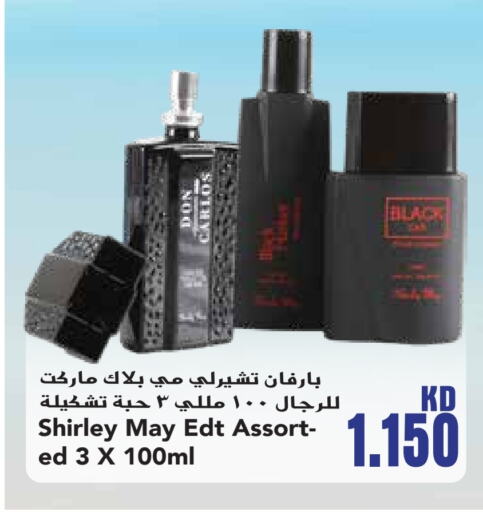 available at جراند هايبر in الكويت - محافظة الأحمدي