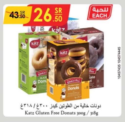 available at الدانوب in مملكة العربية السعودية, السعودية, سعودية - المدينة المنورة