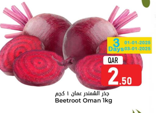 Beetroot from Oman available at Dana Hypermarket in Qatar - Al Shamal