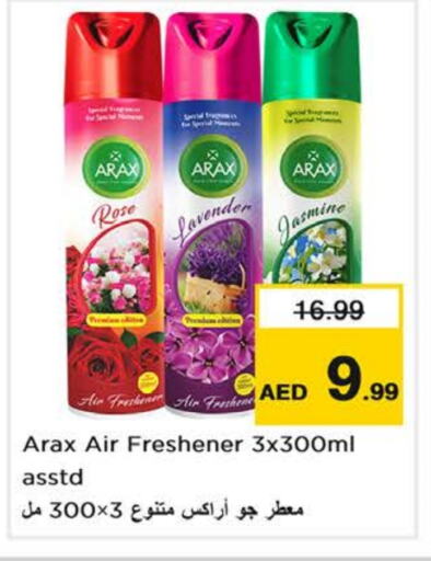 Air Freshner available at Nesto Hypermarket in UAE - Dubai