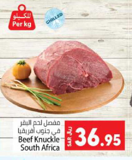 Beef available at Kabayan Hypermarket in KSA, Saudi Arabia, Saudi - Jeddah