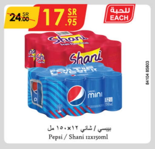 available at الدانوب in مملكة العربية السعودية, السعودية, سعودية - بريدة