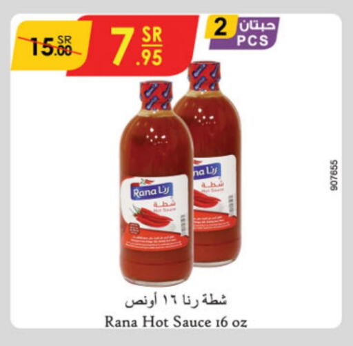 Hot Sauce available at Danube in KSA, Saudi Arabia, Saudi - Abha