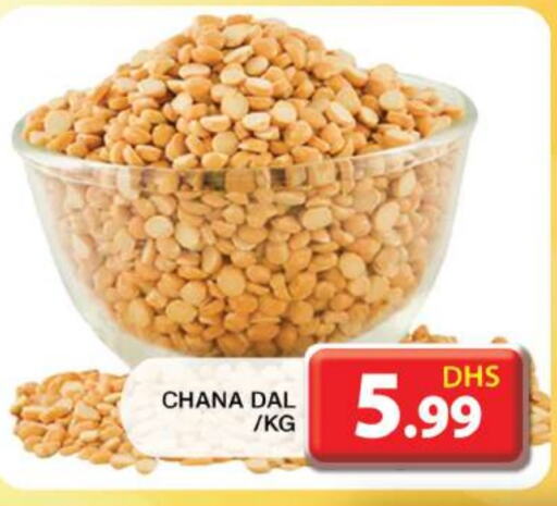 available at Grand Hyper Market in UAE - Sharjah / Ajman