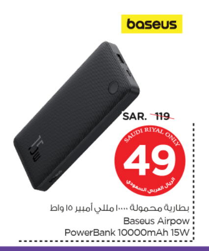 Powerbank available at Nesto in KSA, Saudi Arabia, Saudi - Dammam